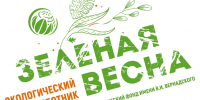 В Архангельской области стартует сезон экологических субботников «Зелёная весна». - Сетевое издание Каргополье
