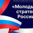 Краснокутский филиал  представил свои номинации  на Всероссийском конкурсе «МОЛОДЫЕ СТРОИТЕЛИ РОССИИ». - Вавиловский университет