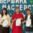 "Воспитатель года - 2026" - Власть Труда