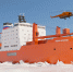 арктика судно наука иван фролов - ИА Nord-News.Ru