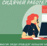 . - Областная стоматологическая поликлиника