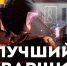 В Новом Уренгое выбрали лучшего ямальского cварщика - Телевидение Импульс