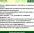 В Междуреченске работает пункт бесплатного проката предметов для новорождённых - Междуреченский городской округ