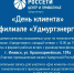 В Ижевске энергетики вместе со школьниками написали «Диктант Победы» - Сусанин