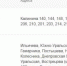В среду часть Владивосток останется без холодной воды - ГТРК Владивосток