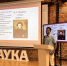 «Живое русское слово»: конкурс чтецов среди иностранных студентов ИРНИТУ - ИРНИТУ