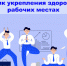 11111 - Газета Балтийский луч