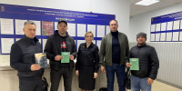JPEG Файл - ГУ МВД Московской области