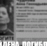 В Нижнем Тагиле найдена мёртвой пропавшая летом 2025 года 50-летняя Анна Чуднова  - Между Строк