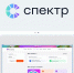 "Ростелеком" запустит первый отечественный инструмент для командного дизайна - ChitaMedia