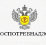 Горячая линия Управления Роспотребнадзора по Саратовской области - Советский район