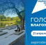 8u4eo3cd6d14bij1ad8zaz1s5upg66tc.jpg - Primorye24.Ru