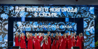 Юрий Шалабаев: 174 мероприятия международного формата состоялись в 2025 году - Администрация г. Нижний Новгород