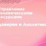 Увеличить - ТПП