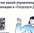 Как узнать, на что управляющая организация потратила деньги?. - Краснояружский район