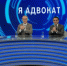 «Я адвокат»: как скоро ИИ-технологии заменят юристов? - ГТРК Самара