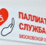 Координационный центр паллиативной медицинской помощи Московской области - Правительство Московской области