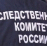 В Бурятии возбуждено уголовное дело по факту схода лавины на работников горнодобывающего предприятия - ГТРК Бурятия