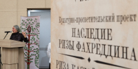Болгарская исламская академия представила уникальное книжное наследие на крупных научных форумах - Исламская академия