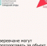 В Зверево проходит голосование за выбор объектов благоустройства - Город Зверево
