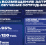 Субсидии на обучение - Район Замоскворечье