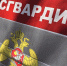 Росгвардейцы Тувы проверили исправность кнопок тревожной сигнализации в межмуниципальных автобусах Тувы - Росгвардия