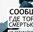 Вологжане могут сообщить в правоохранительные органы о фактах торговли запрещёнными веществами - Вологда.РФ