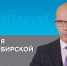 В Новосибирской области годовая инфляция снизилась до 5,7% - Сиб.фм