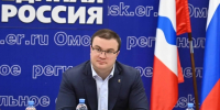 В Омске 29 апреля пройдет большой партийный форум «Есть результат!» - ИА Омскрегион