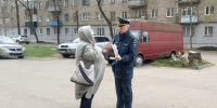 Жителям   Псковской области напомнили правила пожарной      безопасности - МЧС Псковской области