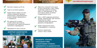 Запрет на перевод военных из войск БПС начнет работать до конца апреля - Красное Знамя