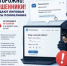 Новая схема обмана: мошенники создают липовые сайты поликлиник рисунок - Комитет по здравоохранению