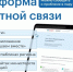 Изображение без описания. - Министерство социальных отношений