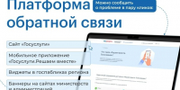 Изображение без описания. - Министерство социальных отношений