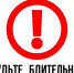 Внимание! Мошенники используют тему земли для участников СВО. - Администрация г. Новоалтайск