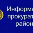 Информация об изменениях федерального законодательства. - Бабушкинский муниципальный округ