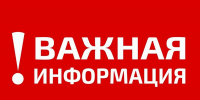 Внимание! Ограничение движения транспорта - Город Луганск