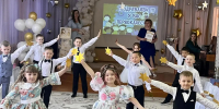 101 - Управление образования