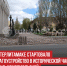 пост 5 - Cityopen.ru
