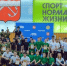 Муниципальный этап военно-патриотической игры «Зарница 2.0» - Управление образования