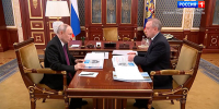 Владимир Путин провел рабочую встречу с губернатором Петербурга - ГТРК Санкт-Петербург