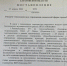 Тепловики возобновляют подачу отопления в балаковские социальные объекты - Балаковские вести