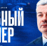 Леонид Тамбиев возглавит ХК «Динамо»! - МХК Динамо