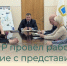 Глава БМР провёл рабочее совещание с представителями управляющих компаний - Балаковские вести