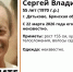 Продолжились поиски пропавшего 22 марта в Дятькове 55-летнего Сергея Боброва - Газета Брянские новости