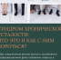 . - Областная стоматологическая поликлиника