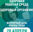 . - Областная стоматологическая поликлиника