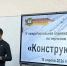 От Калининграда до Хабаровска: подведены итоги космической олимпиады по черчению - Управление образования