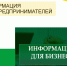 Администрация Юрьянского района  информирует. - Юрьянский район