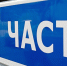 Ярославец угрожал электрику страйкбольным пистолетом, чтобы тот подключил к сети отключенную квартиру - Ярославский регион